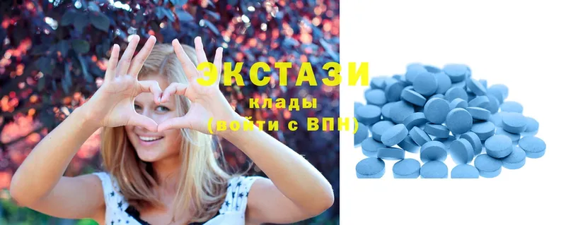 Экстази 280 MDMA Вязьма